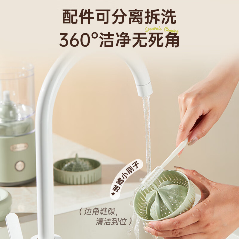 小熊CZJ-C45R3榨汁机图片