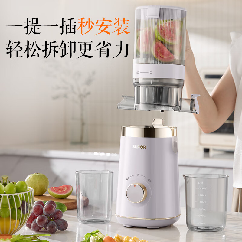 苏泊尔SJ38立式原汁机图片