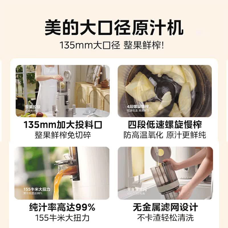 美的MJ-ZZ20W2-059
