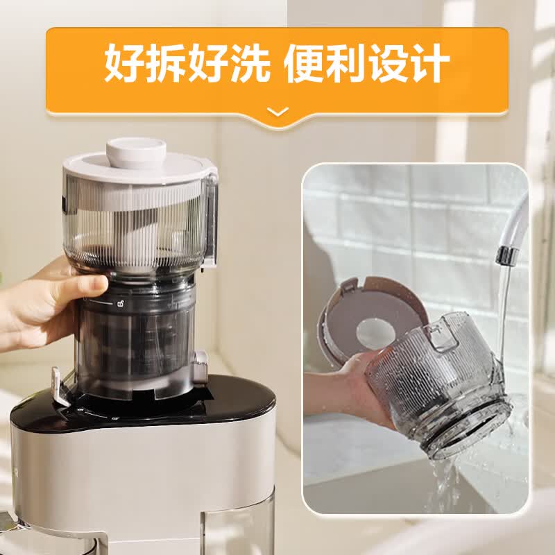 苏泊尔SJ39立式原汁机图片