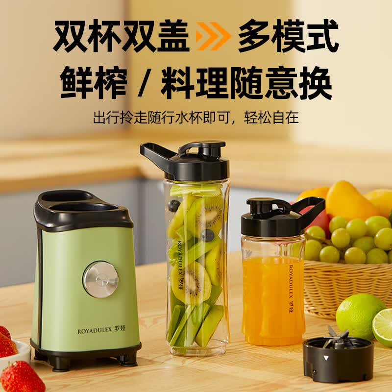 罗娅BT3榨汁机图片