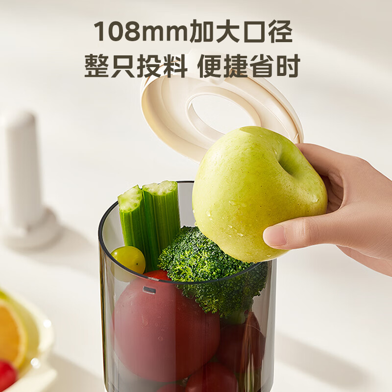 美的MJ-ZZ12W6-003立式原汁机图片