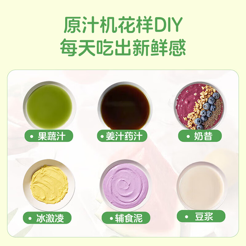 惠人H220无网原汁机图片