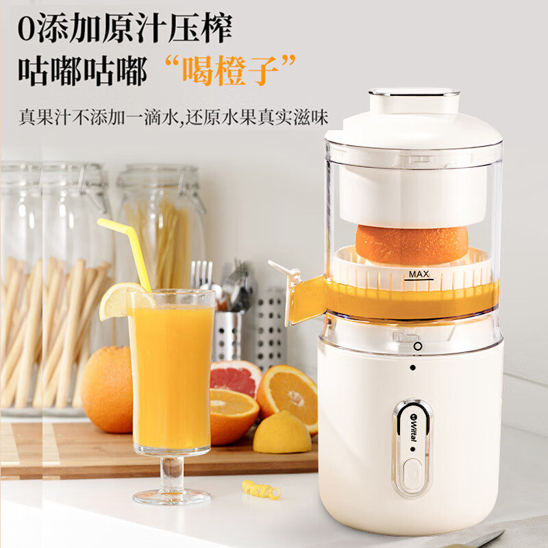 维勒拓JC-6立式原汁机图片
