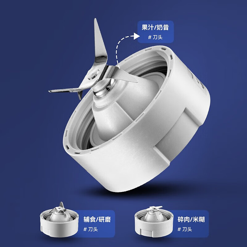山水XLJ095榨汁机图片