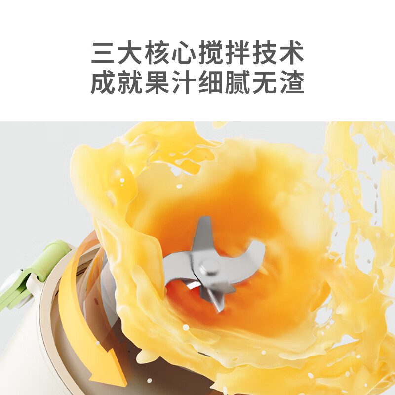 小质GB05B榨汁杯图片