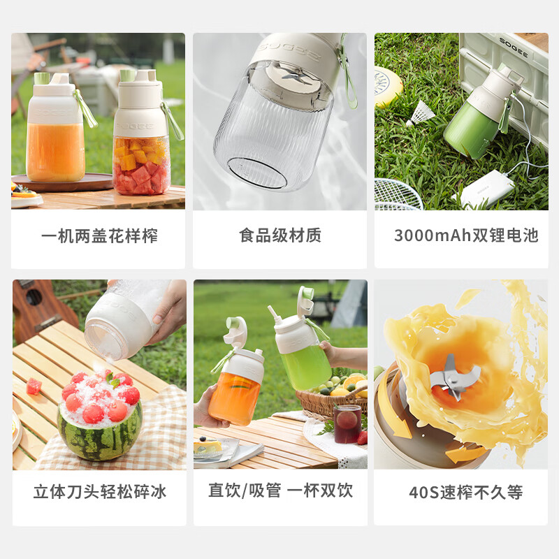小质GB05B榨汁杯图片
