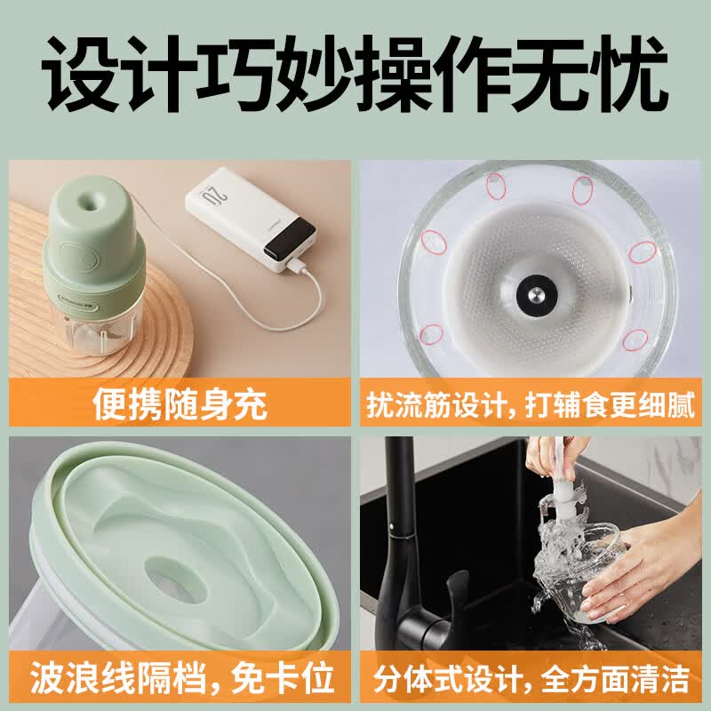 罗娅COOK2榨汁机图片