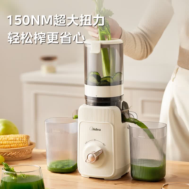 美的MJ-ZZ12W6-003立式原汁机图片
