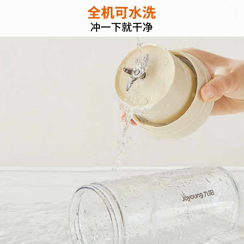 九阳L3-LJ320榨汁杯图片