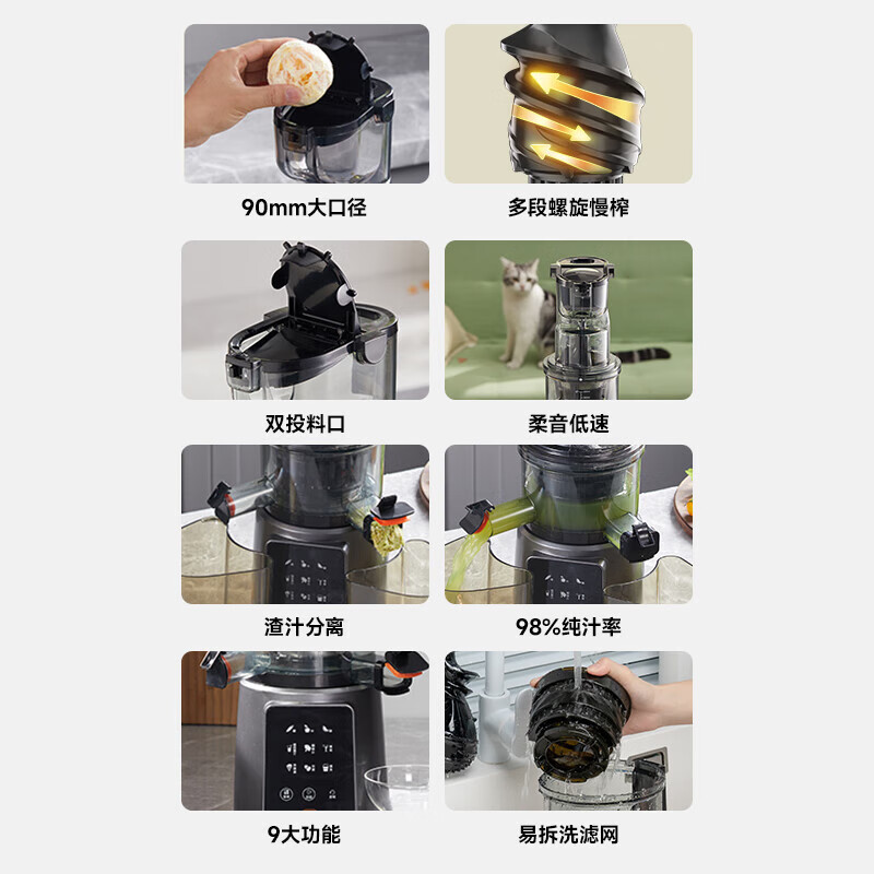 西屋WYZ90Y03立式原汁机图片