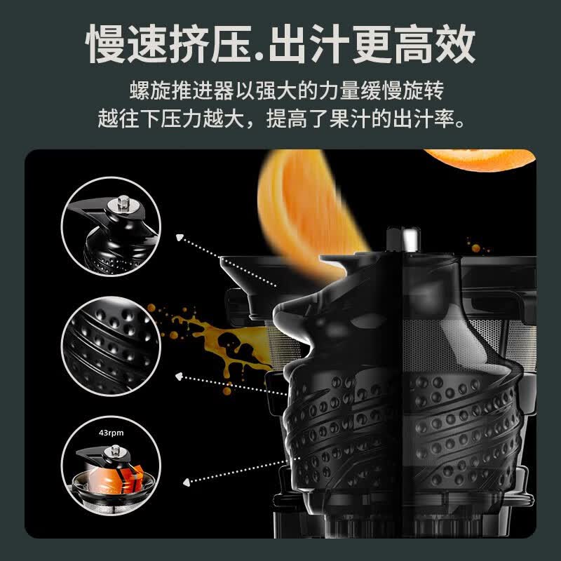 惠人H320N-BIS01(WH)无网原汁机图片