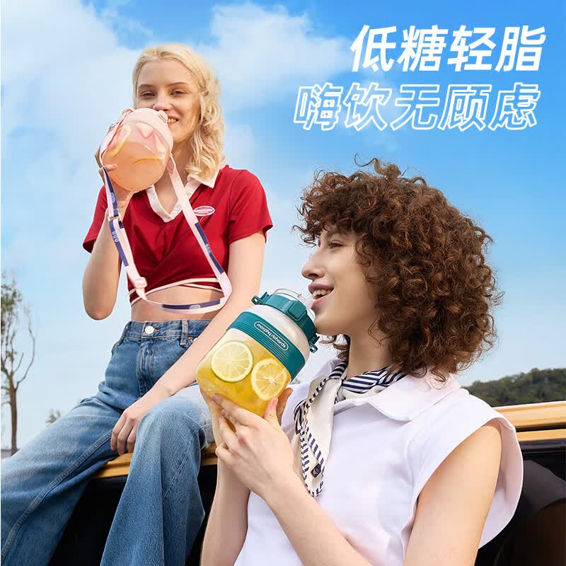 摩飞MR9805榨汁杯图片