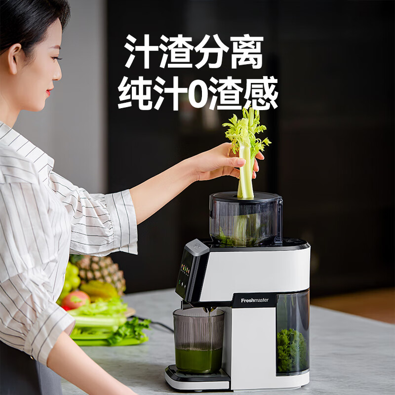 膳魔师EHA-2109D立式原汁机图片
