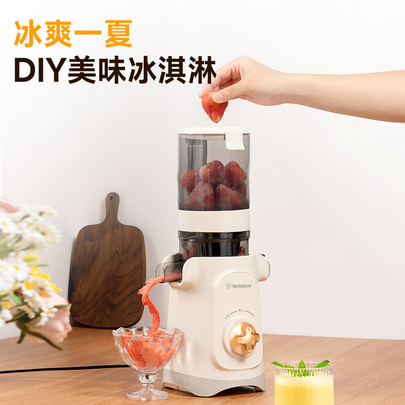 西屋WYZ90Y15立式原汁机图片