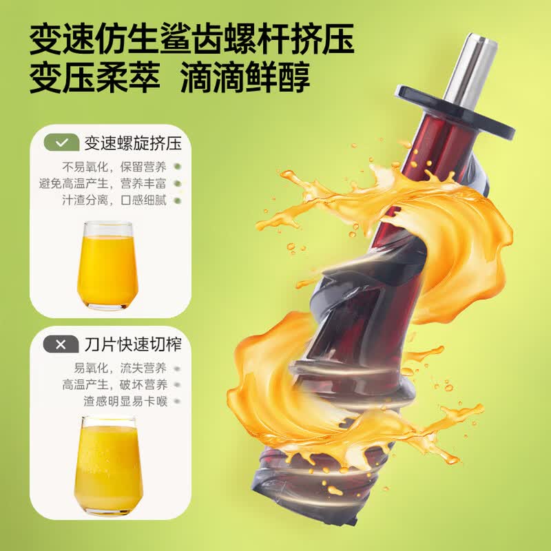膳魔师EHA-2110D-G榨汁机图片