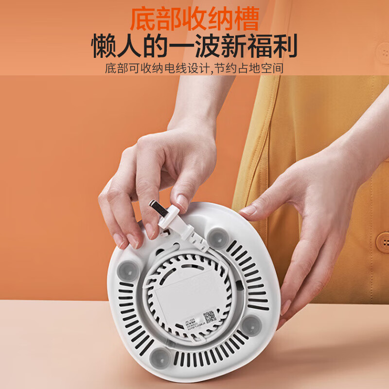 九阳JYL-C23榨汁杯图片