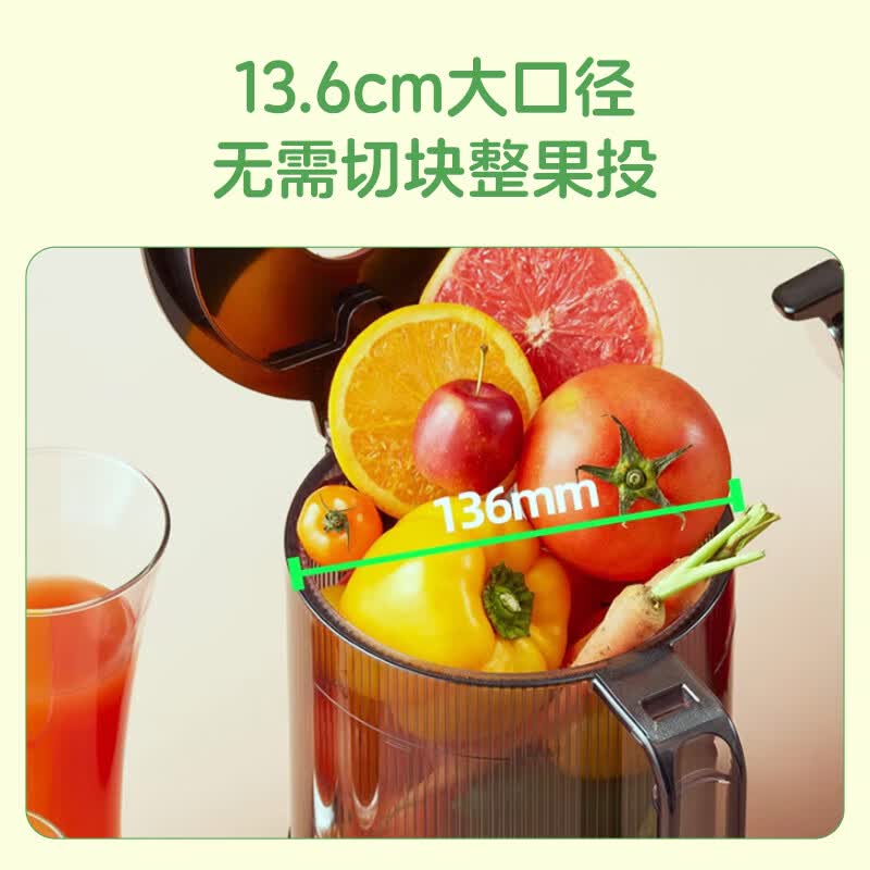 惠人H220无网原汁机图片