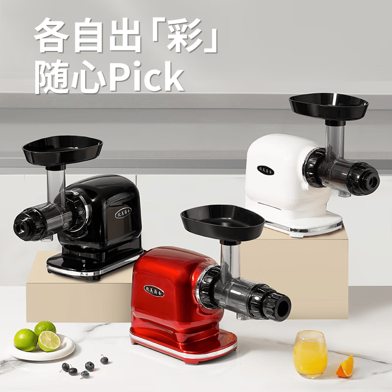 欧美爵士OMH5W-C卧式原汁机图片