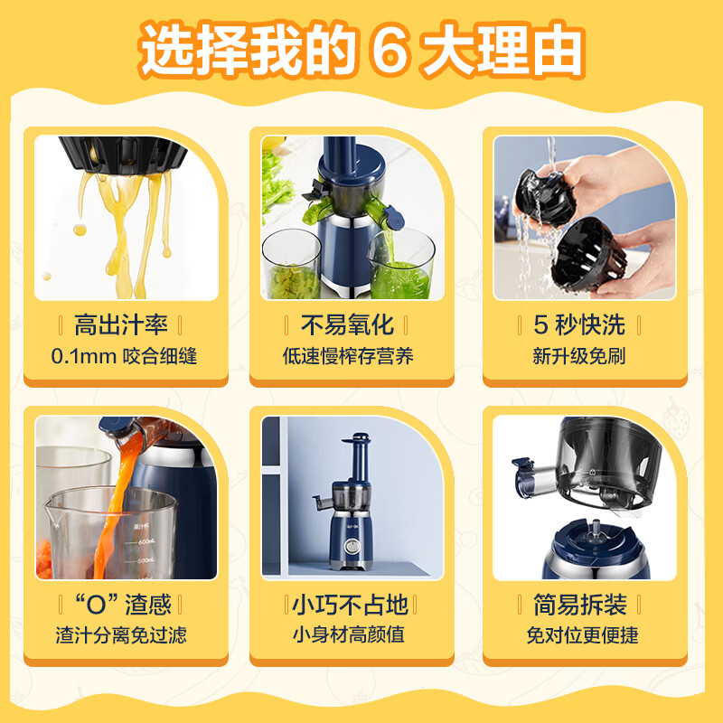 苏泊尔SJ30立式原汁机图片