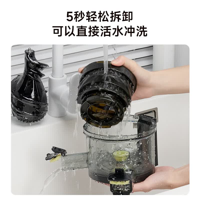 西屋WYZ90Y03立式原汁机图片