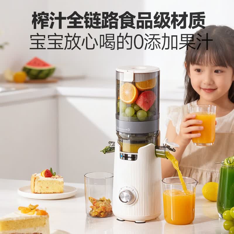 蓝宝BP-YJ03D无网原汁机图片