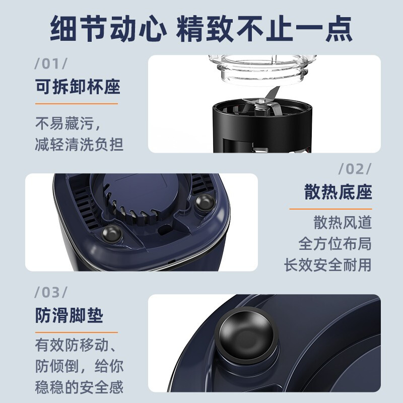 苏泊尔JS41D-300榨汁机图片
