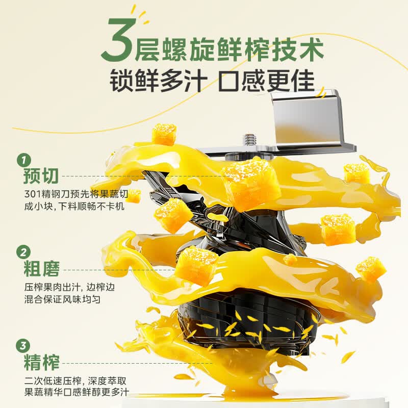 美的MJ-ZZ15W2-049立式原汁机图片