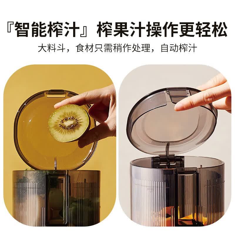 惠人H310A-BIC04(BL)无网原汁机图片