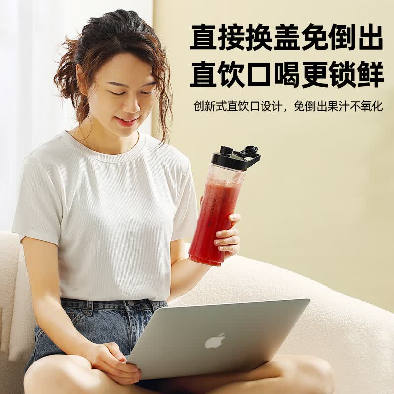 罗娅BT3榨汁机图片