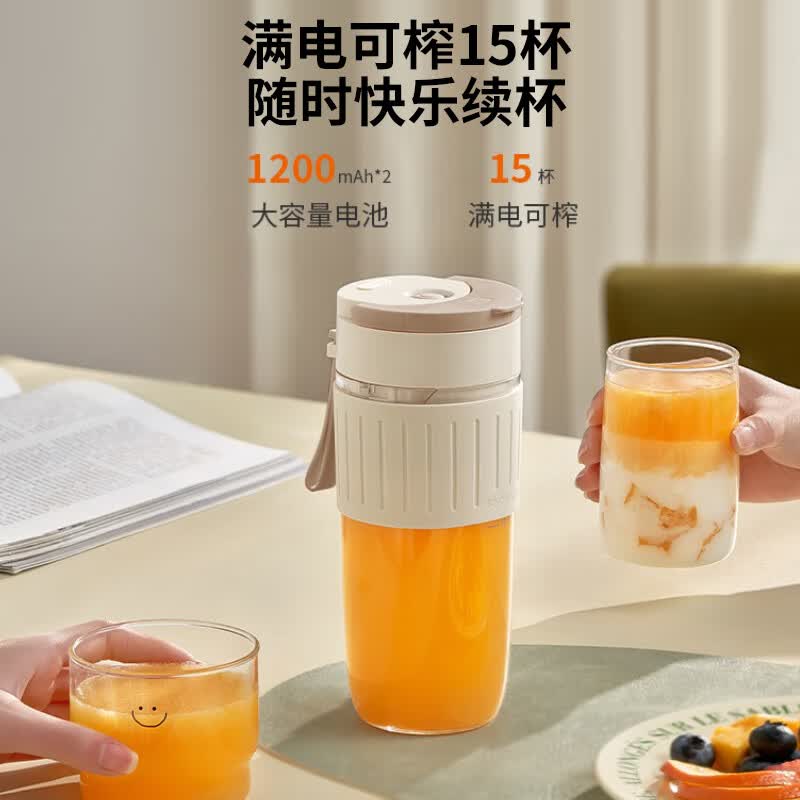 九阳L4-LJ645榨汁杯图片