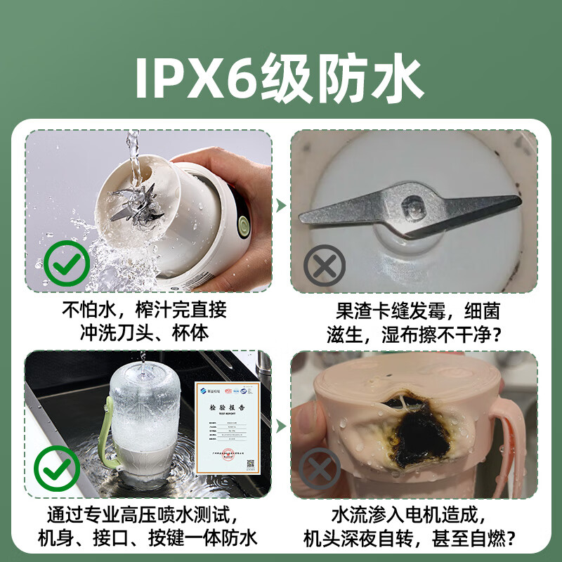 罗娅TB5榨汁机图片