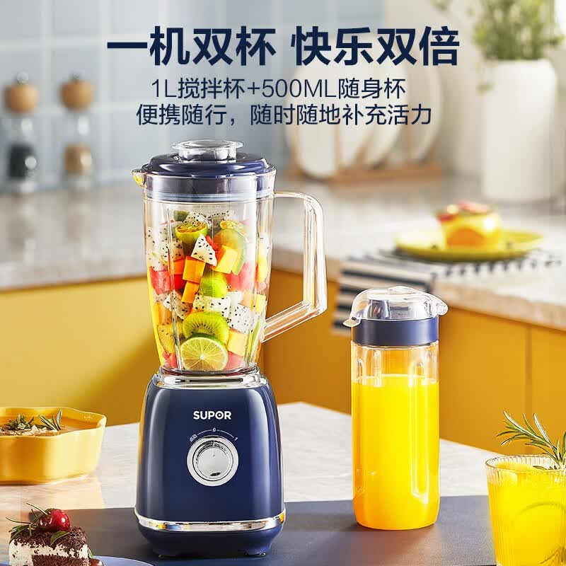 苏泊尔JS42D-300榨汁杯图片