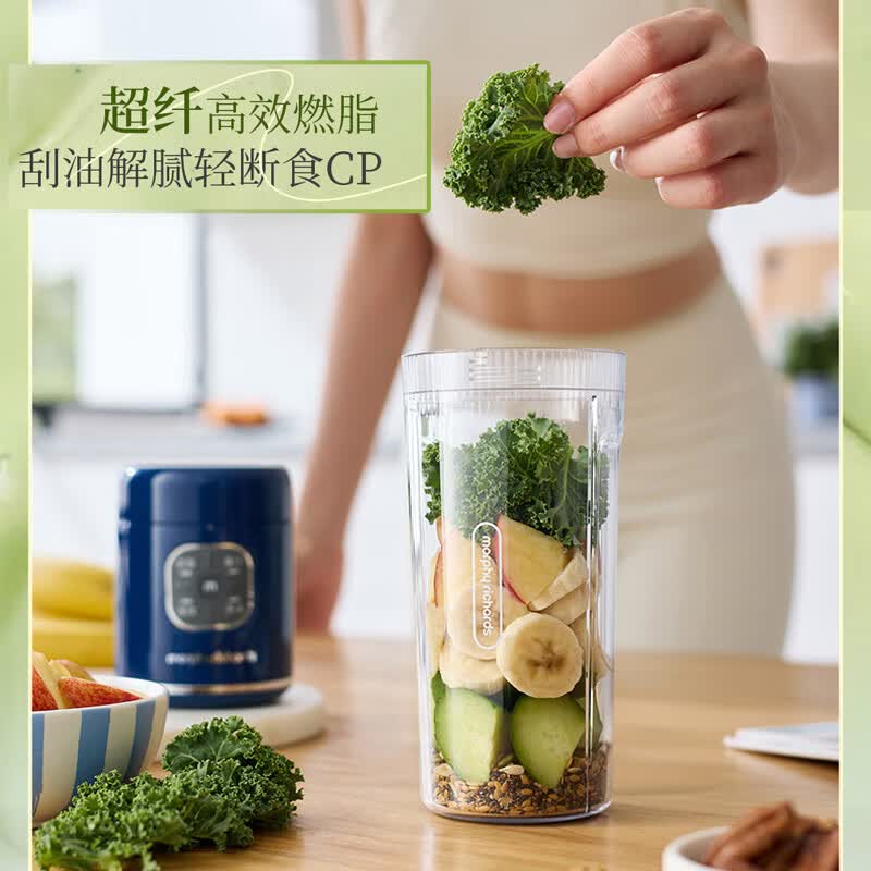 摩飞MR9808榨汁杯图片