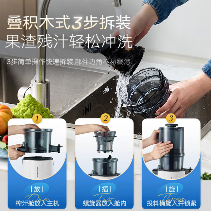 摩飞MR9902立式原汁机图片