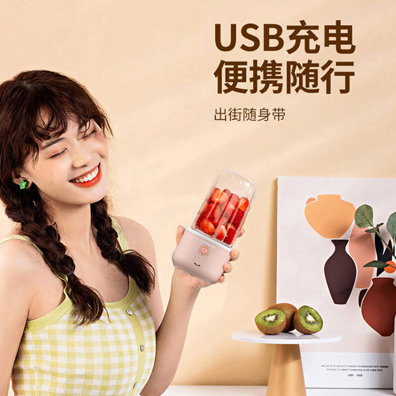 九阳L3-C8(粉）榨汁杯图片