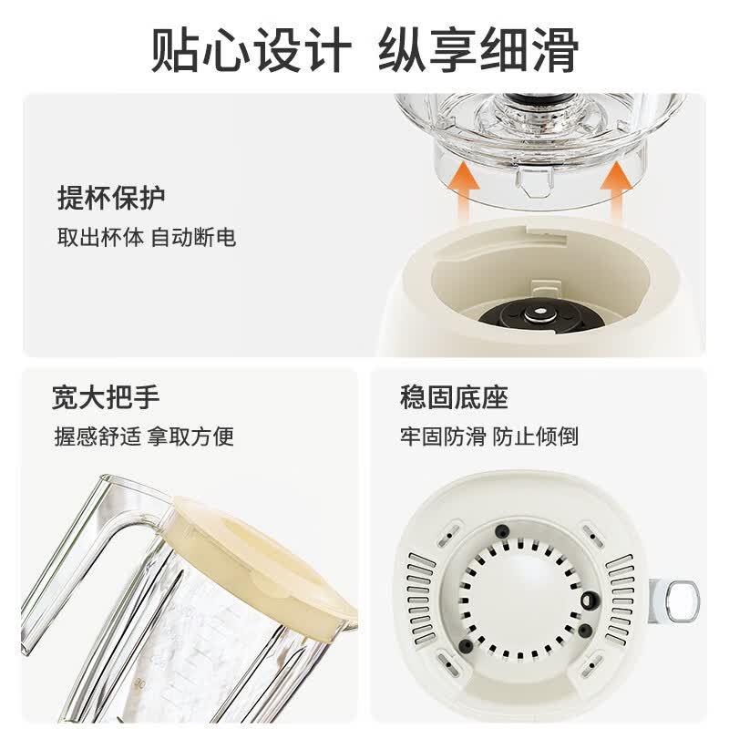 九阳L12-L125A榨汁机图片