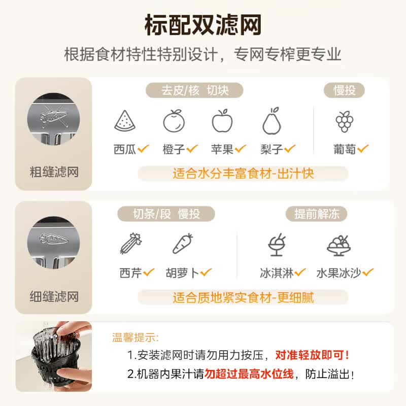 美的MJ-ZZ12W6-003立式原汁机图片
