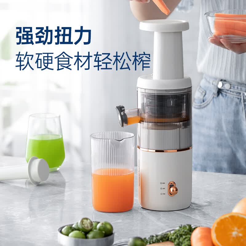 摩飞MR9901立式原汁机图片