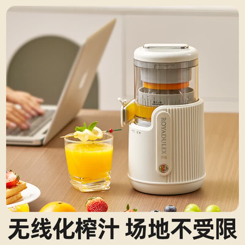 罗娅OT2榨汁机图片
