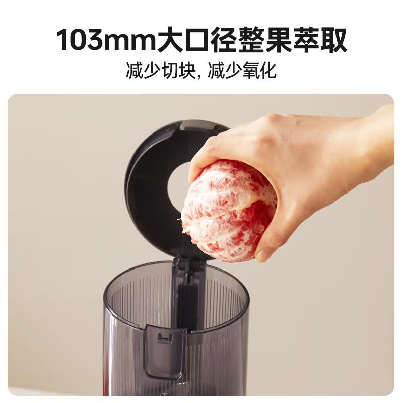 膳魔师EHA-2113A-W榨汁机图片
