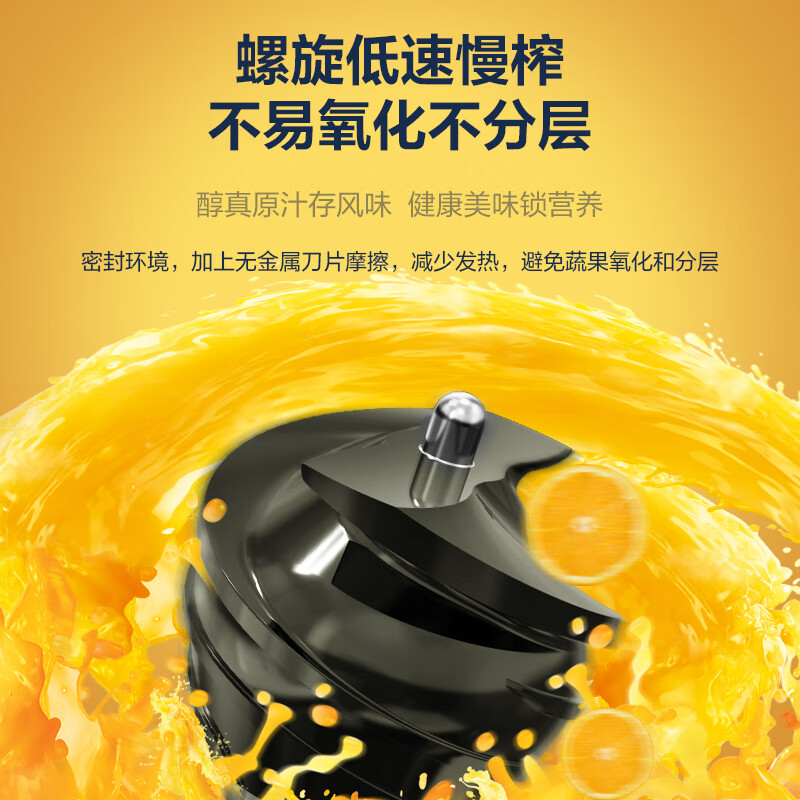 苏泊尔SJ30立式原汁机图片
