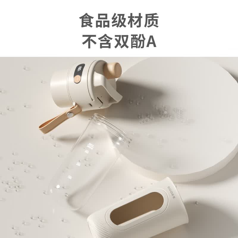 小质GB02B榨汁杯图片