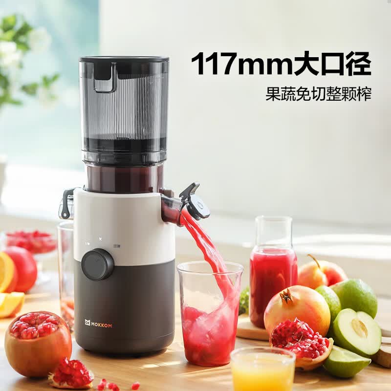 mokkomH7榨汁机图片