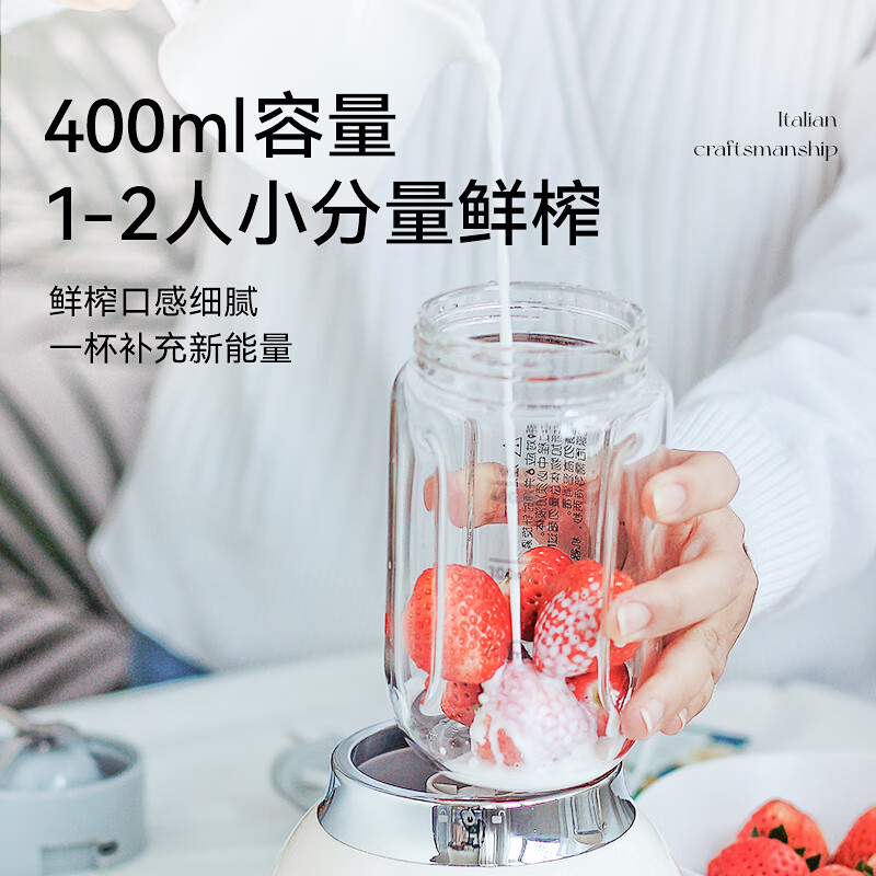 OTE小巨蛋榨汁机图片