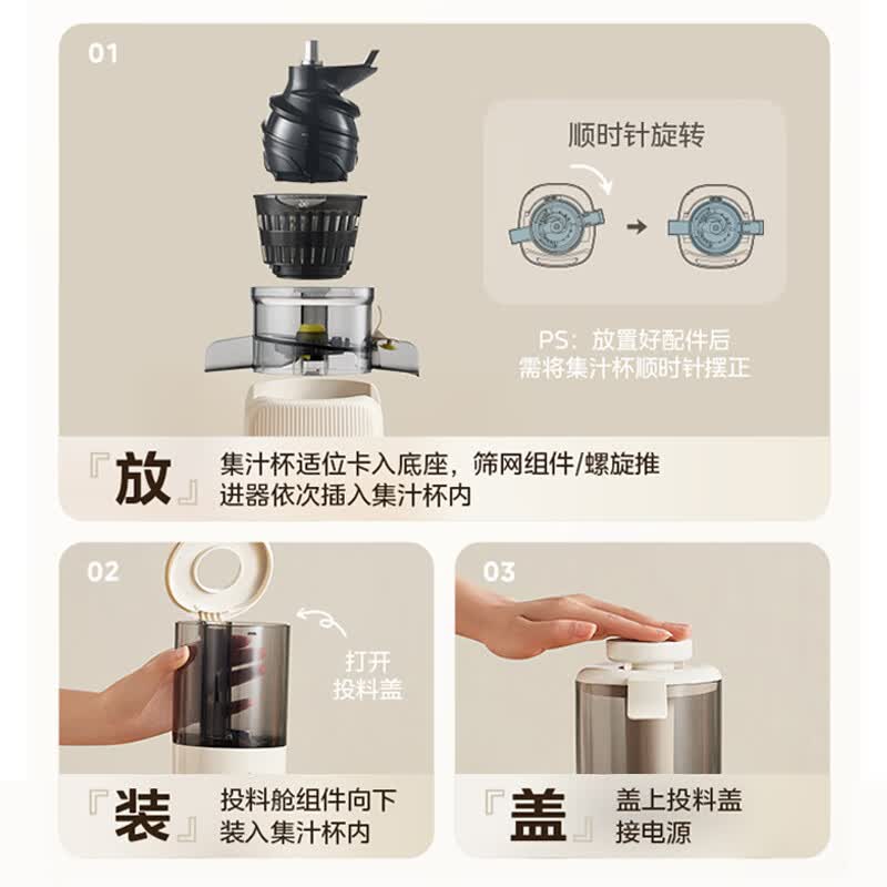 美的MJ-ZZ12W6-003立式原汁机图片