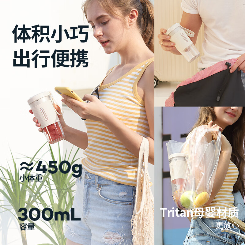 摩飞MR9600榨汁机图片
