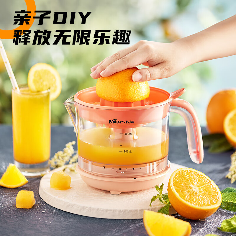 小熊CZJ-A04B1榨汁机图片