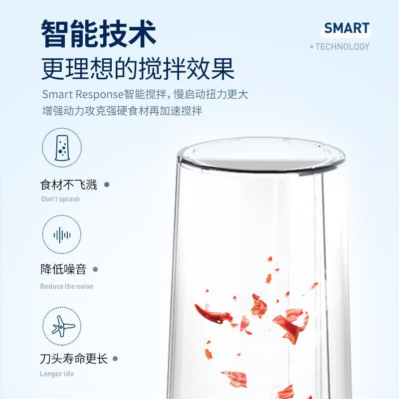 摩飞MR9501榨汁机图片