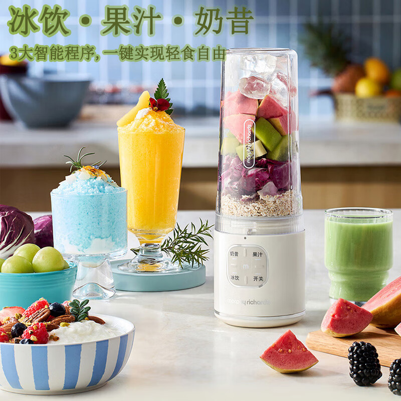 摩飞MR9808榨汁杯图片